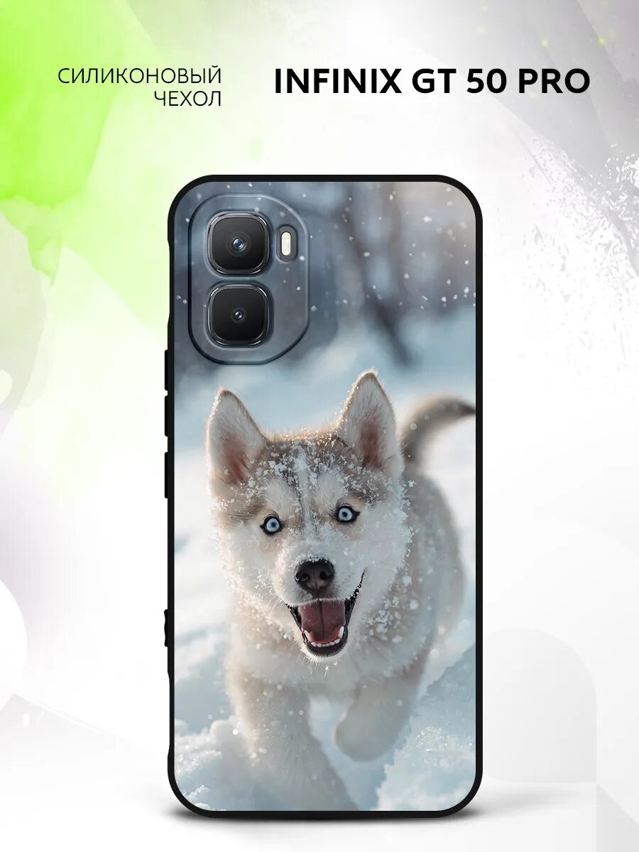 Чехол на Infinix GT 50 Pro, Инфиникс Джити 50 Про накладка с поддержкой беспроводной зарядки и принтом хаски собака