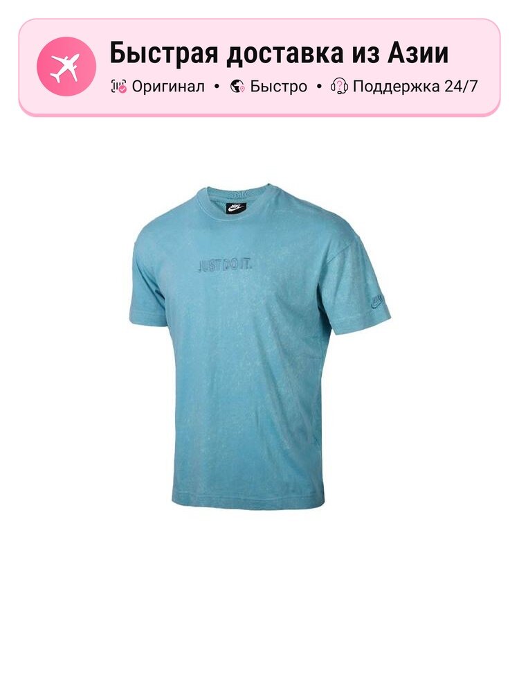 Футболка NIKE Nike Standard Issue