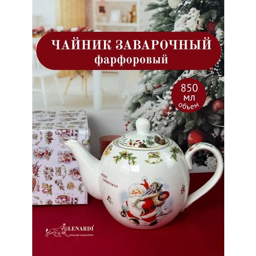 фото Заварочный чайник новогодний lenardi