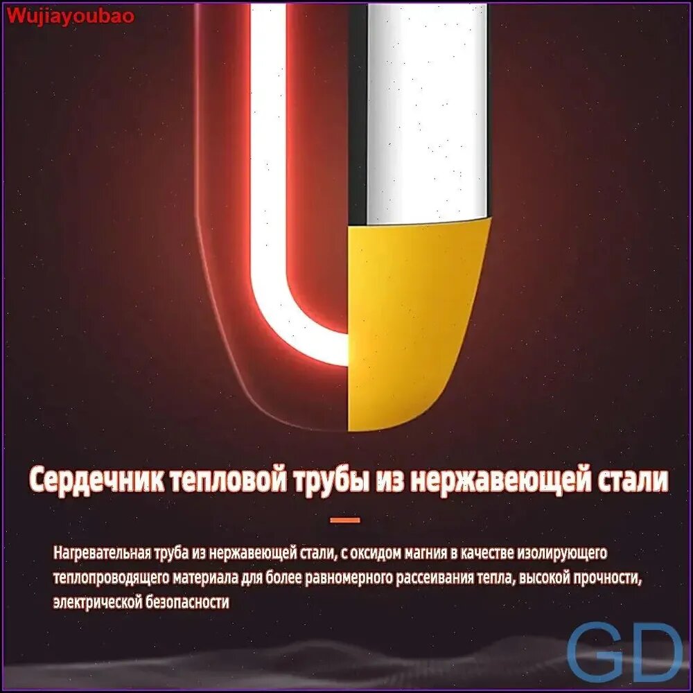 Эксклюзивный погружной кипятильник D21