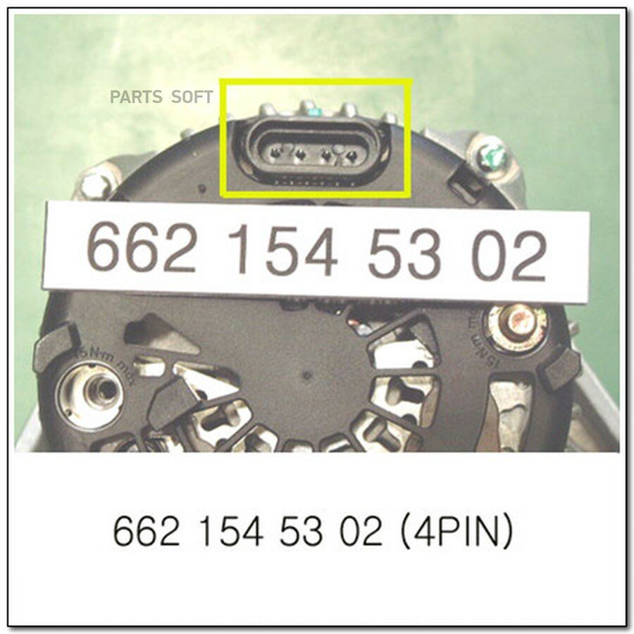 Генератор SSANGYONG Rexton (02-) (662L) (90A,12V) OE от официального дистрибьютора, SSANG YONG, артикул 6621545302
