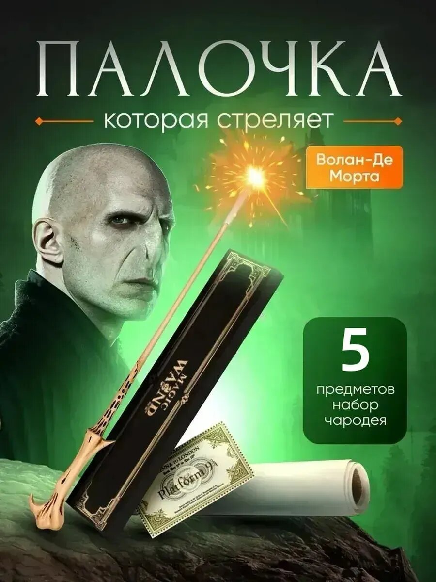 Карнавальный набор поросенка ушки пятачок хвост
