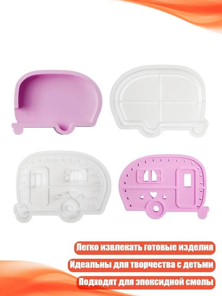 Силиконовые формы для свечей в виде автобуса, - 03 Форма для нижней коробки