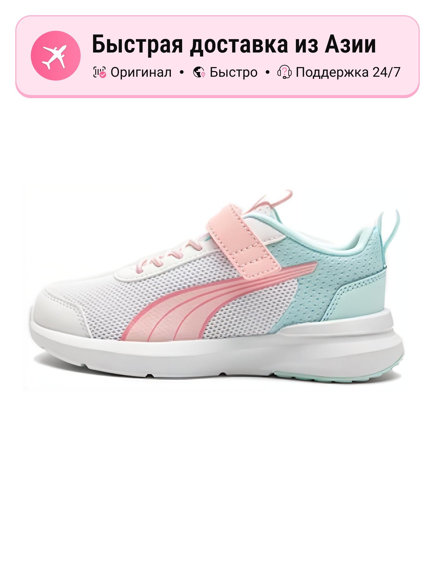 Кроссовки PUMA Air Force 1 '07
