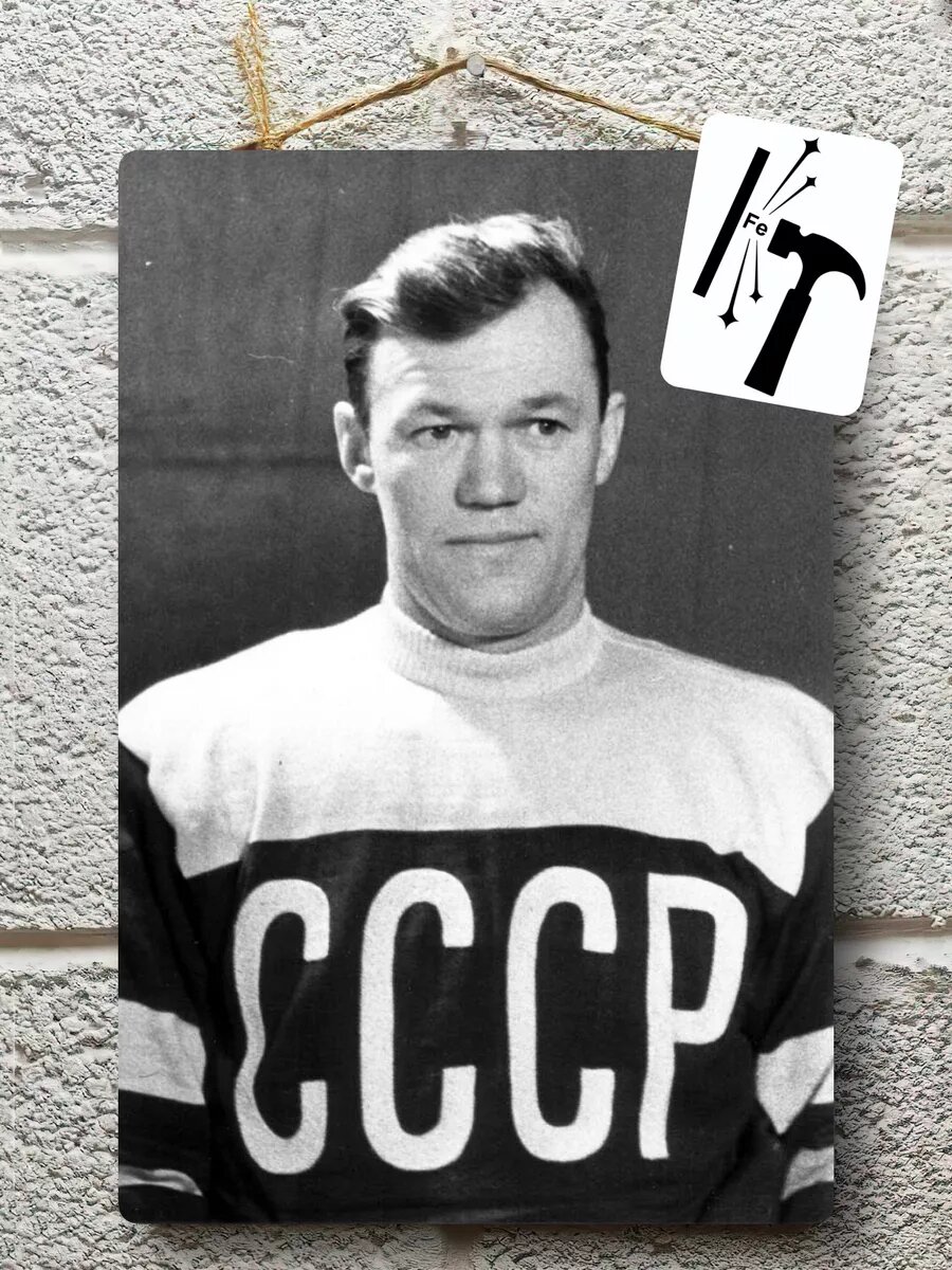 Постер подарок тренеру