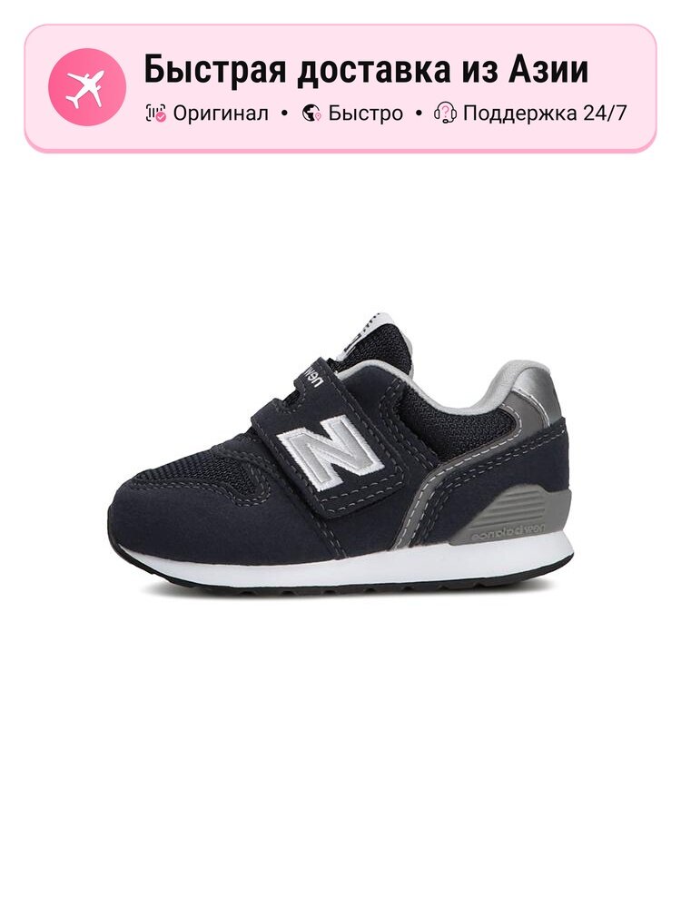 Кроссовки New Balance 996
