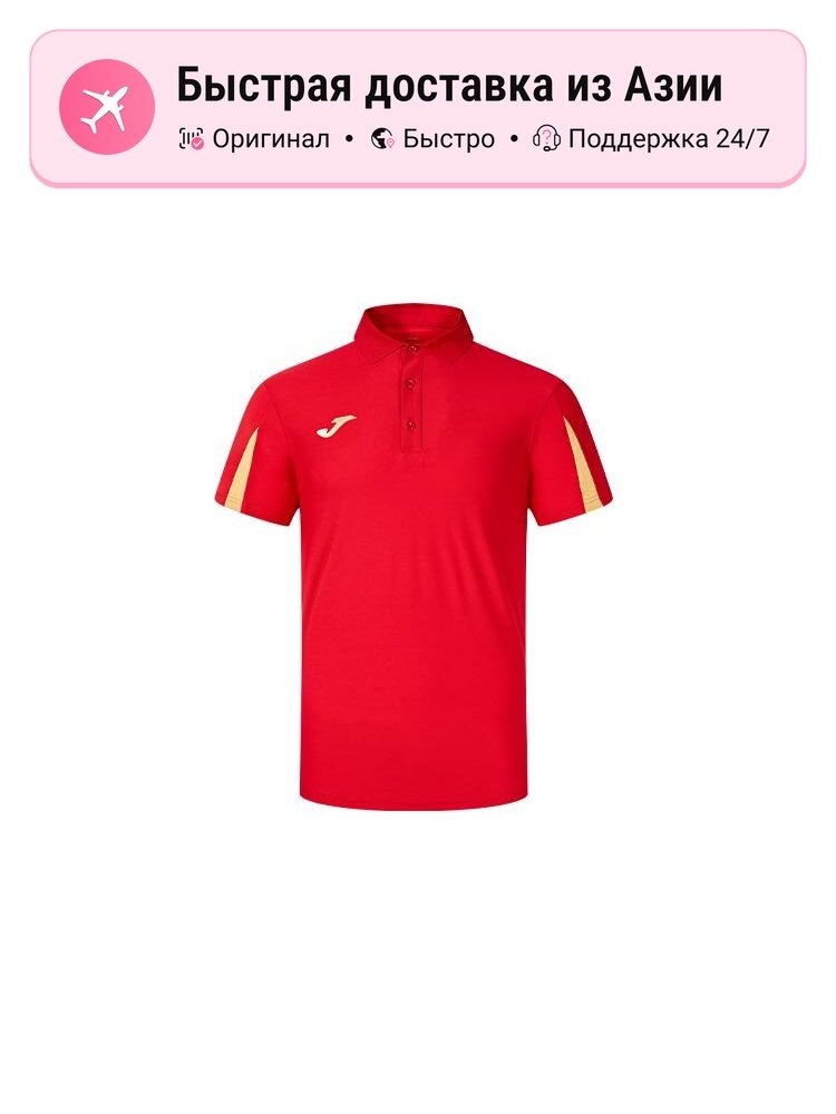 Поло JOMA Joma 1047217859