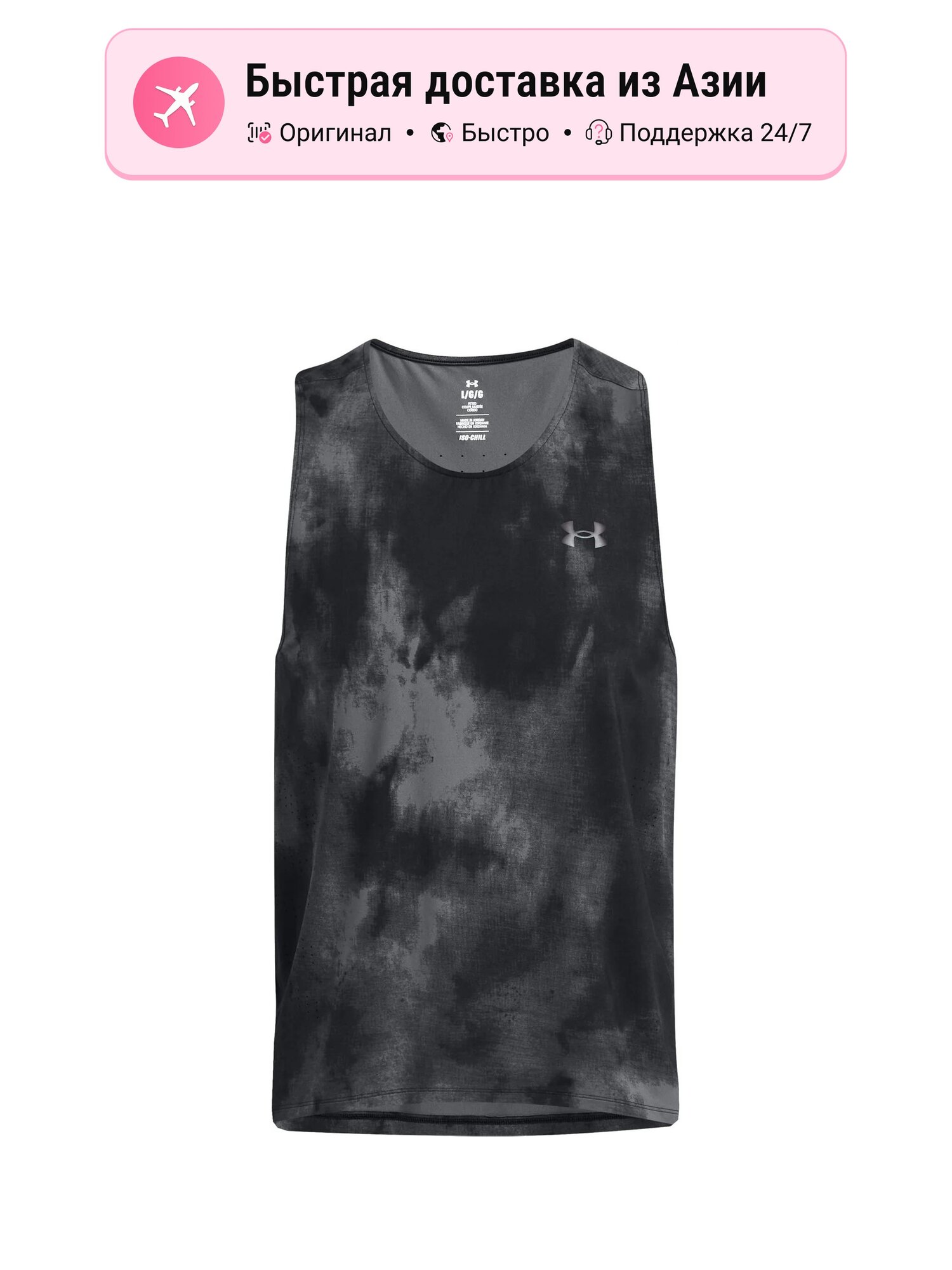 Майка Under Armour 9474414