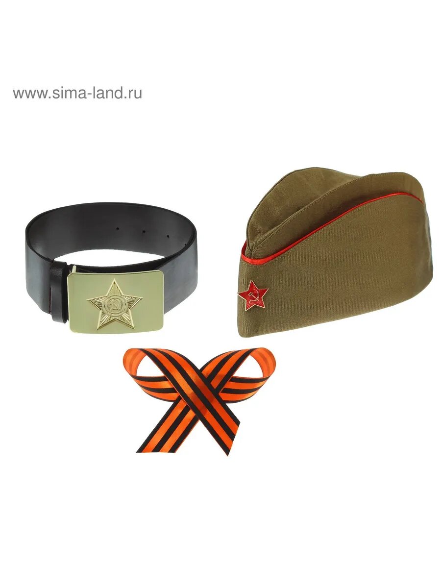 Набор военного пилотка, георгиевская лента, ремень