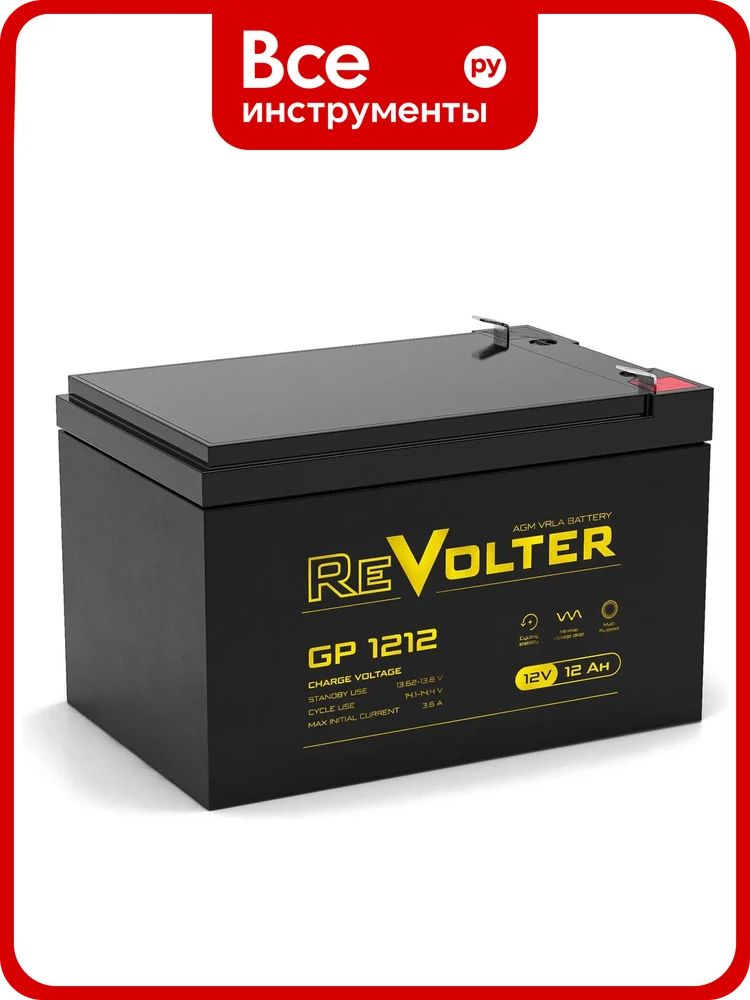 Аккумуляторная батарея Revolter GP 1212