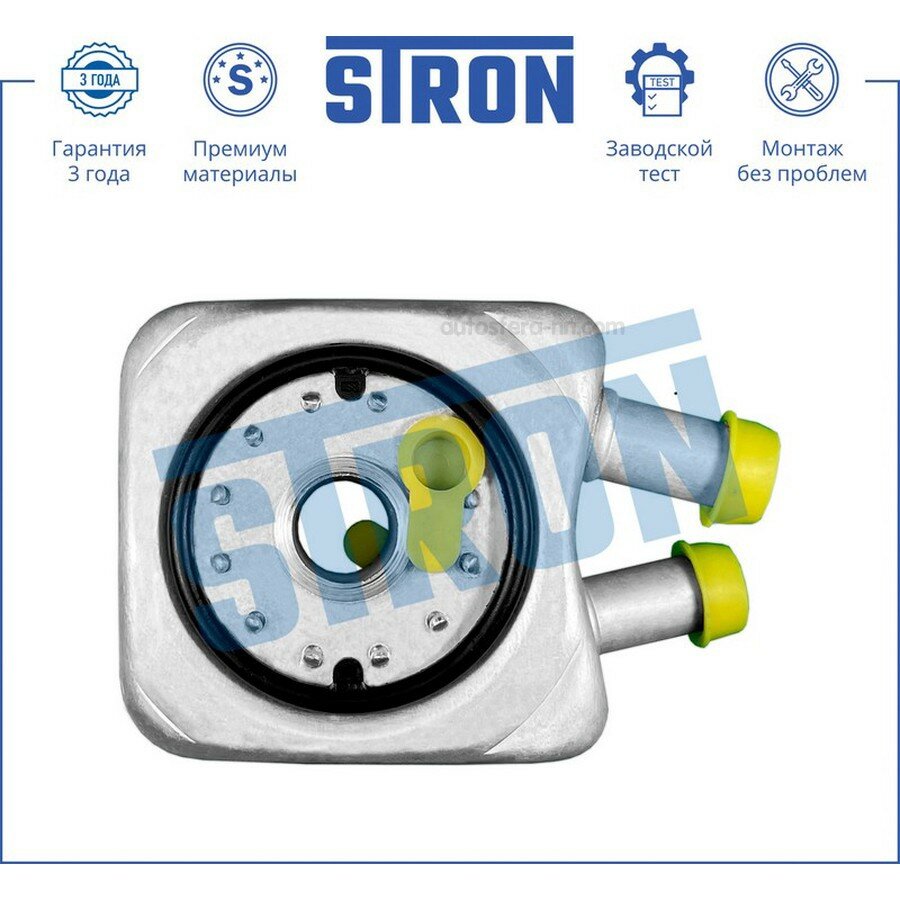 STRON STA0007 Радиатор масляный
