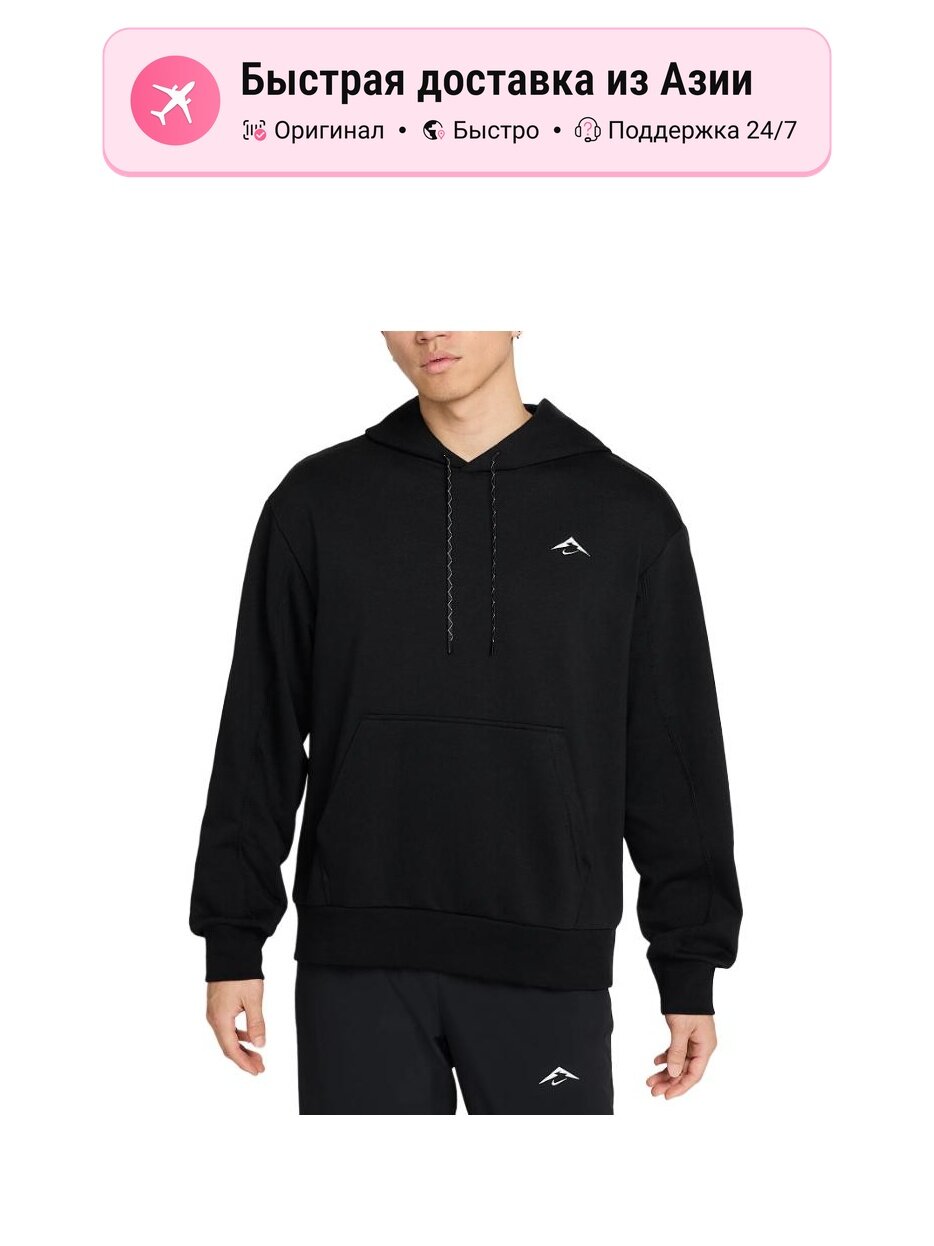 Толстовка NIKE Nike, 1 шт.