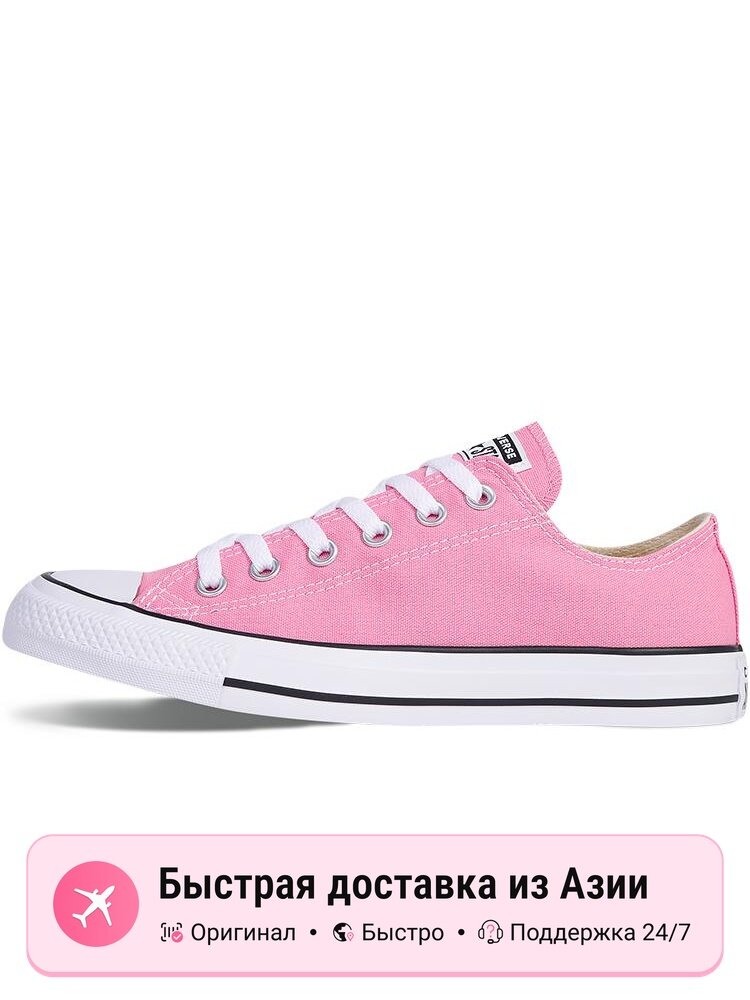 Кроссовки Converse Chuck Taylor As Core