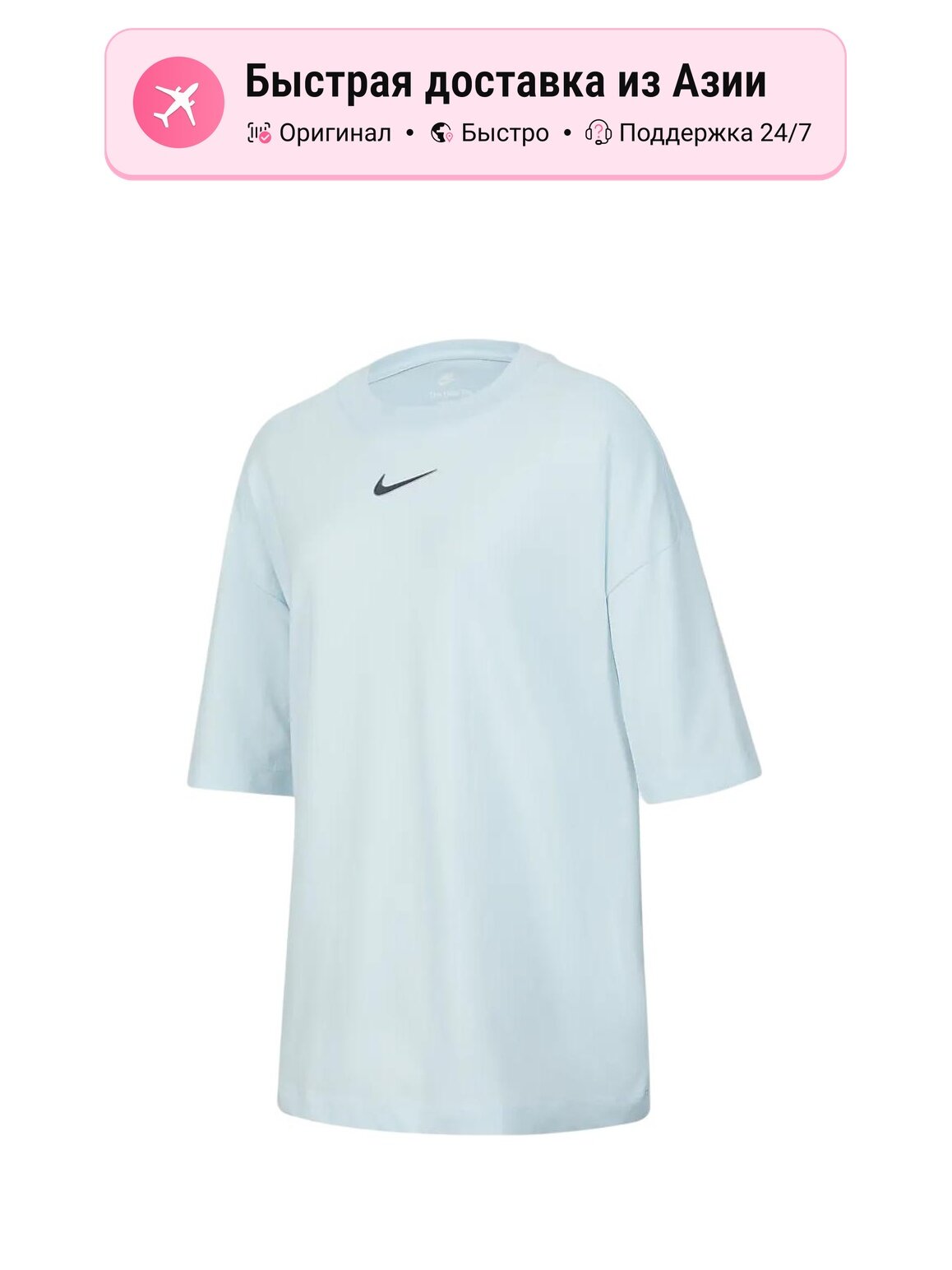 Футболка NIKE T Shirt