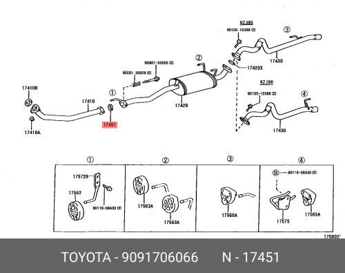 Прокладка Глушителя Org (TOYOTA 9091706066)