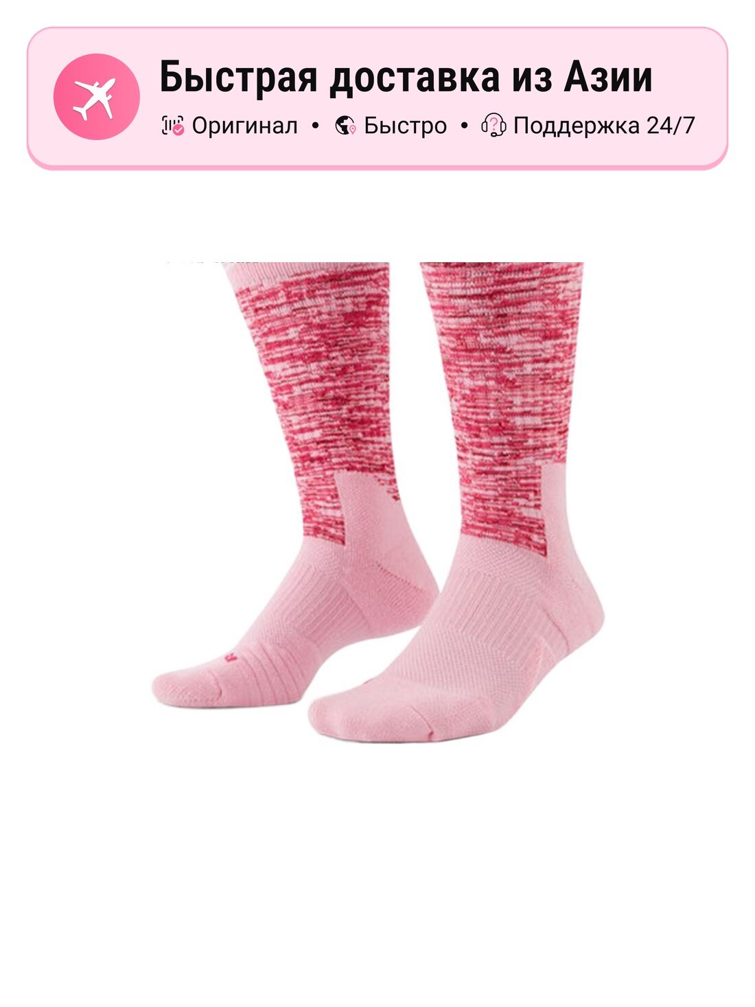 Носки спортивные NIKE 7359091