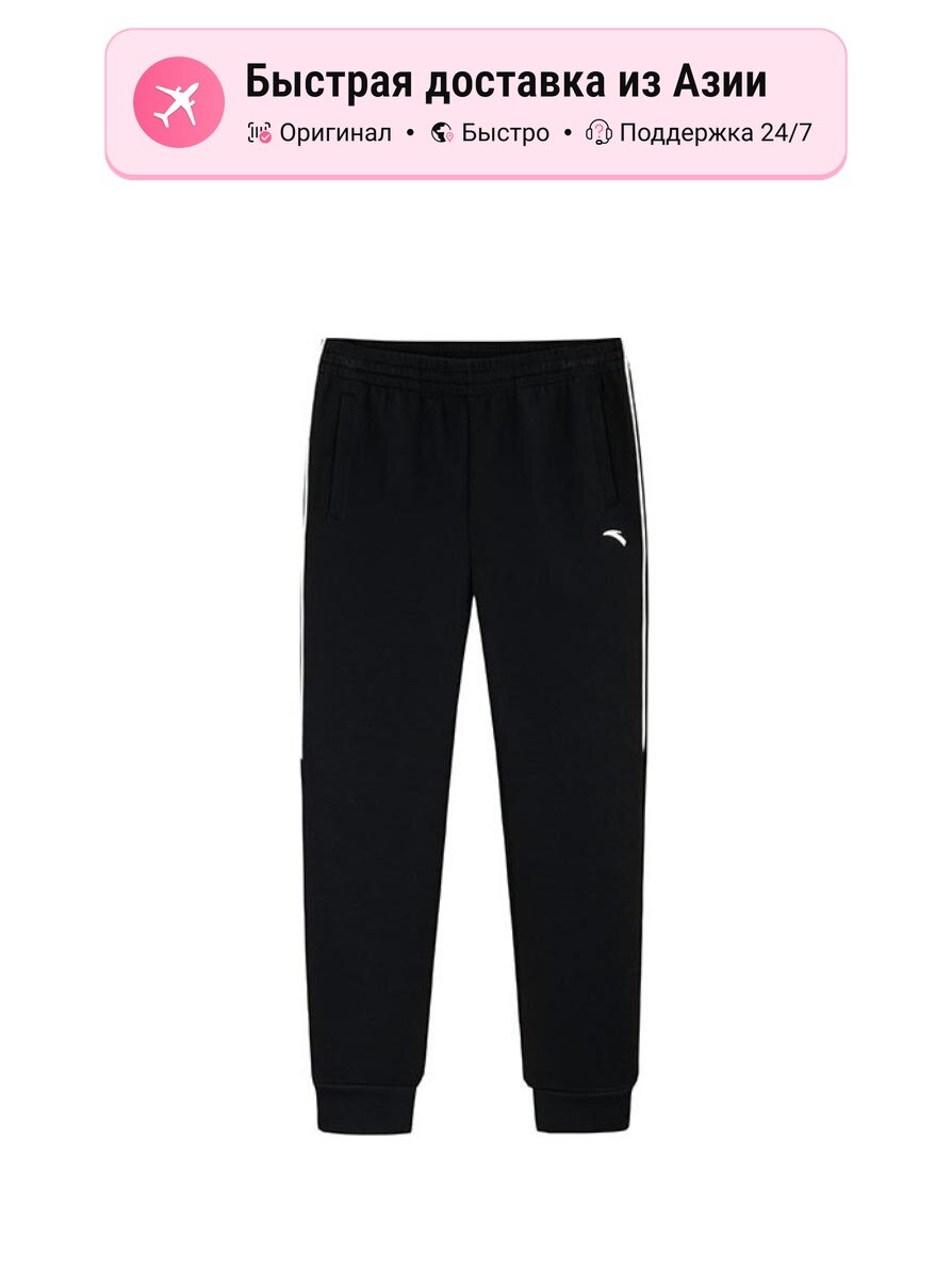 Брюки трубы ANTA Variety Training Collection Basic
