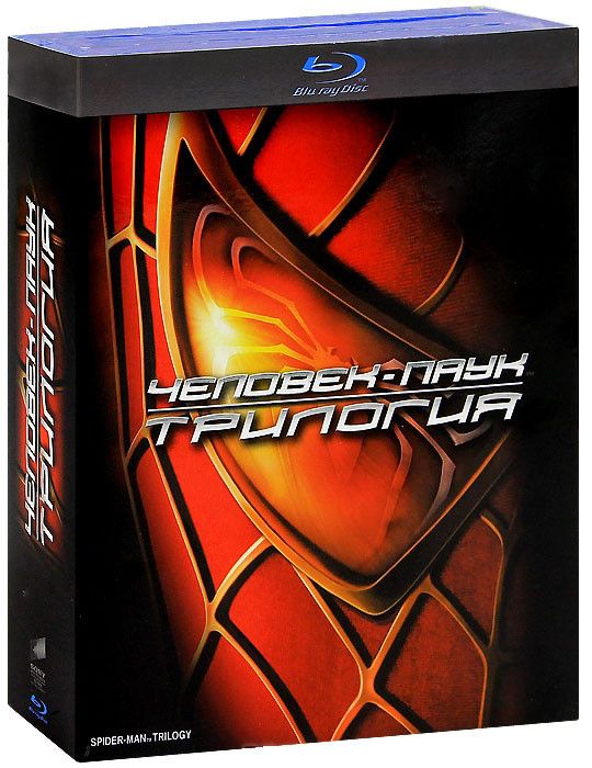 Человек Паук Трилогия (3 Blu-ray) на Blu-ray (Spider-Man / Spider-Man 2 / Spider-Man 3)
