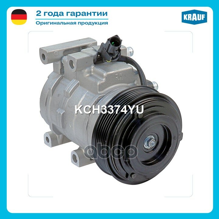 Компрессор кондиционера Hyundai Solaris (RB) 1.6 [G4FC] 123 hp Gasoline 2010 - 2017 / Hyundai Solaris (RB) 1.4 [G4FA] 107 hp.