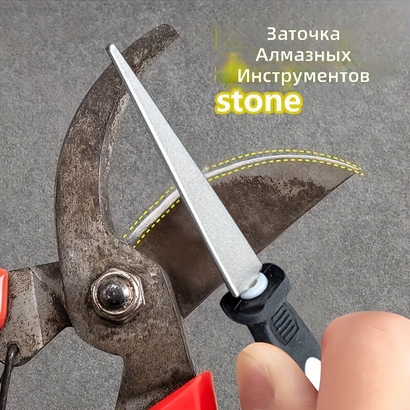 Двусторонний алмазный точильный брусок с нескользящей ручкой для заточки ножниц и садового инструмента, 1 шт, черный