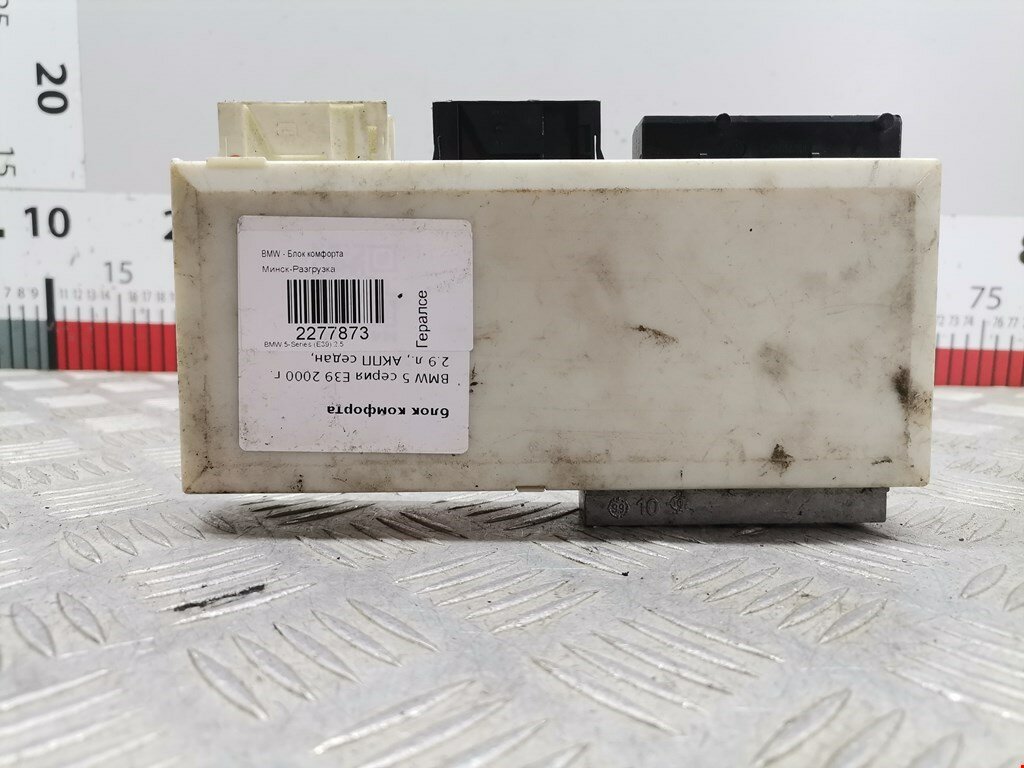 Блок комфорта BMW 5-Series (E39) 61356901226 арт. 2277873