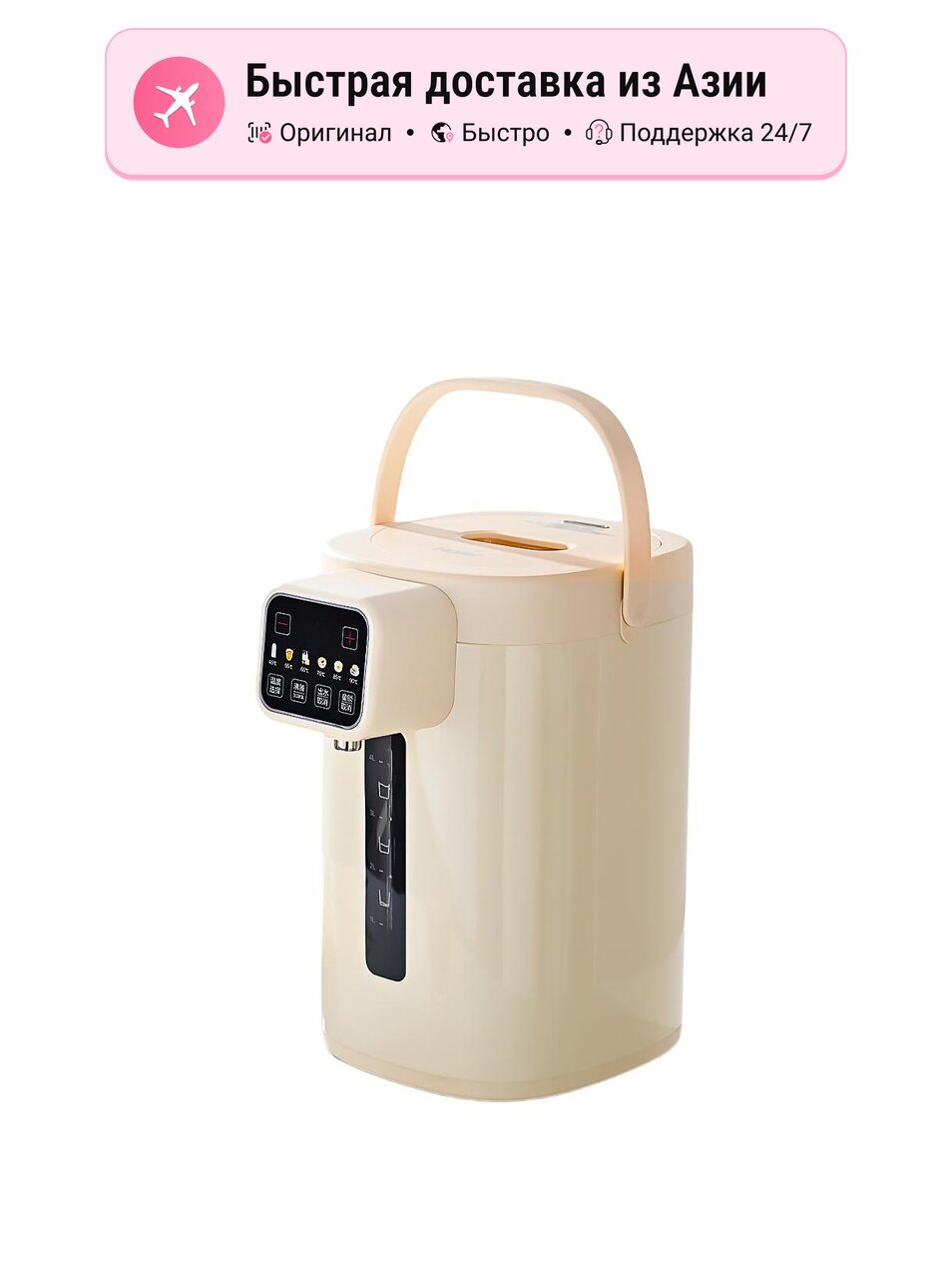 Электрический чайник Haier HSP-D25W, 5000 мл, цвет cream white 316l, для домашнего использования