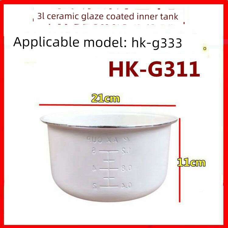 Внутренний котелок для рисоварки Xiaoxiong 3L керамическое покрытие для модели 181# высота 11см