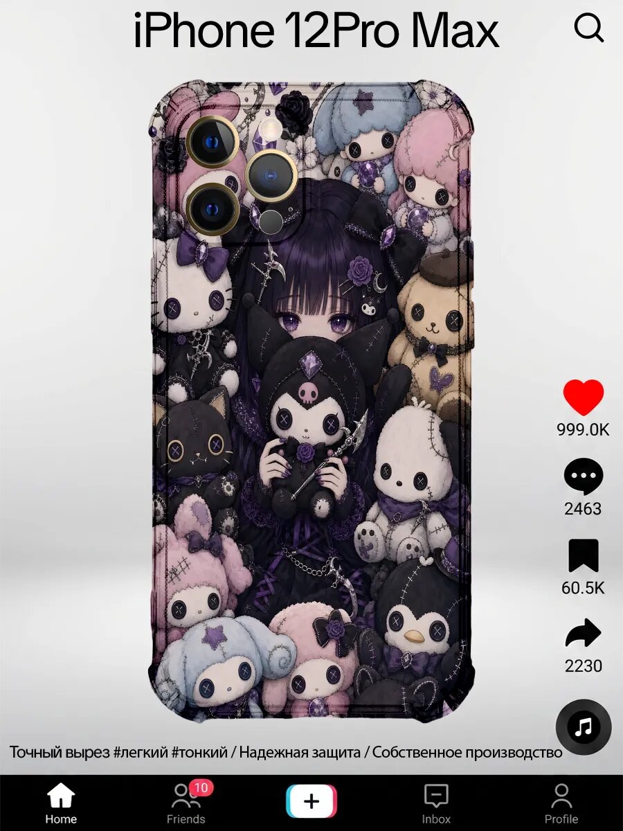 Чехол на iPhone 12 Pro Max с принтом Санрио