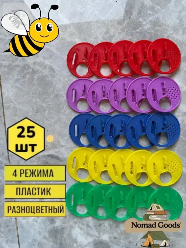 25 шт! Заградитель летка премиум / летковый заградитель- 25шт, Белый, 7