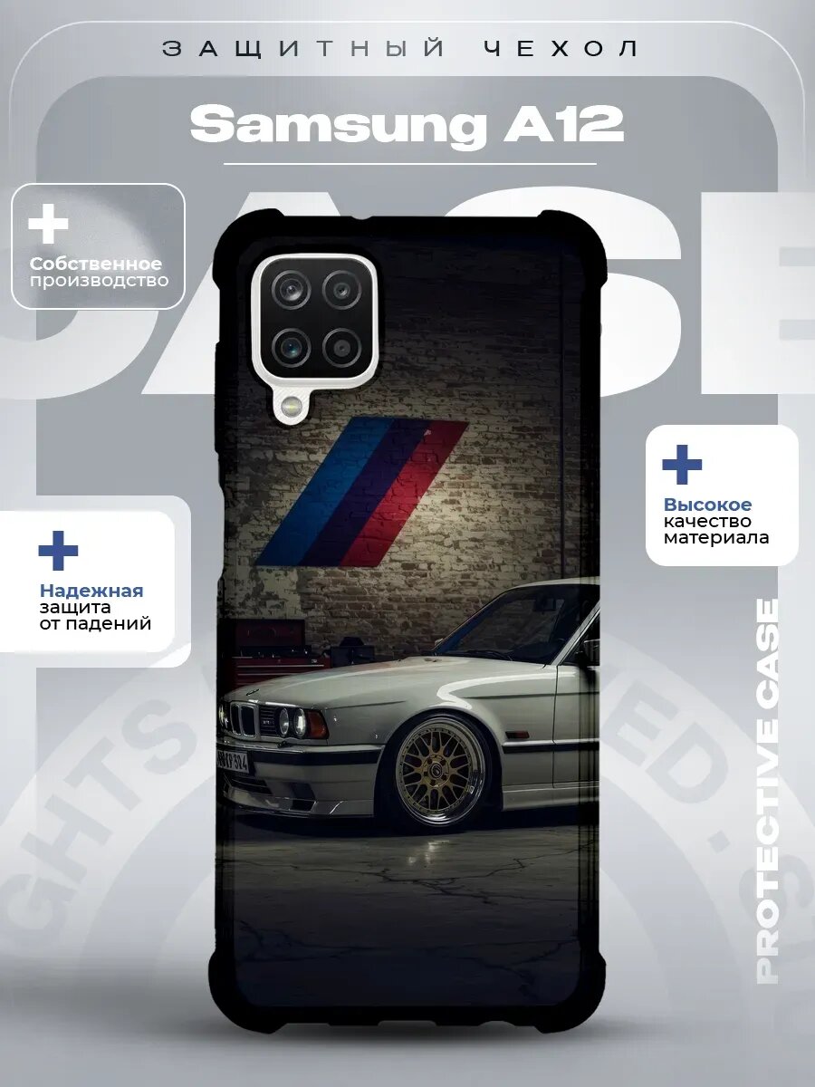 Чехол на Samsung A12 с принтом bmw