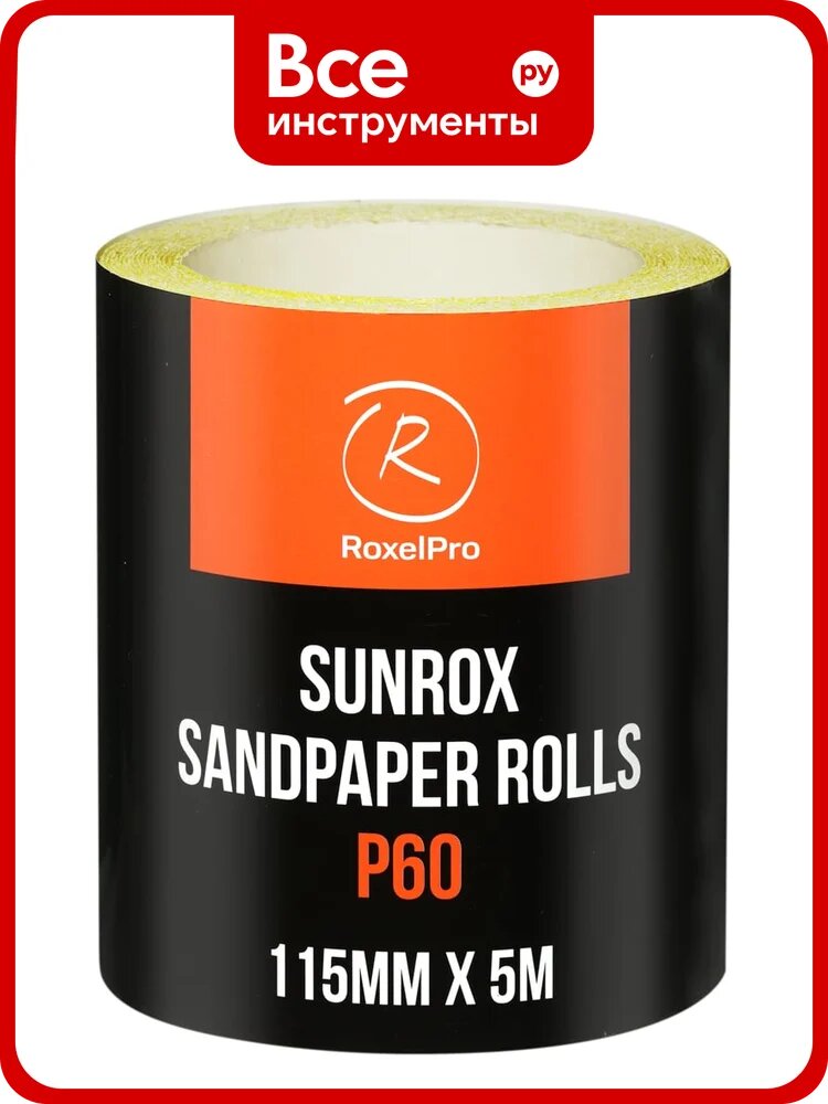 Шлифовальная бумага RoxelPro SUNROX в рулоне 115мм х 5м, золотистая, Р60 155605