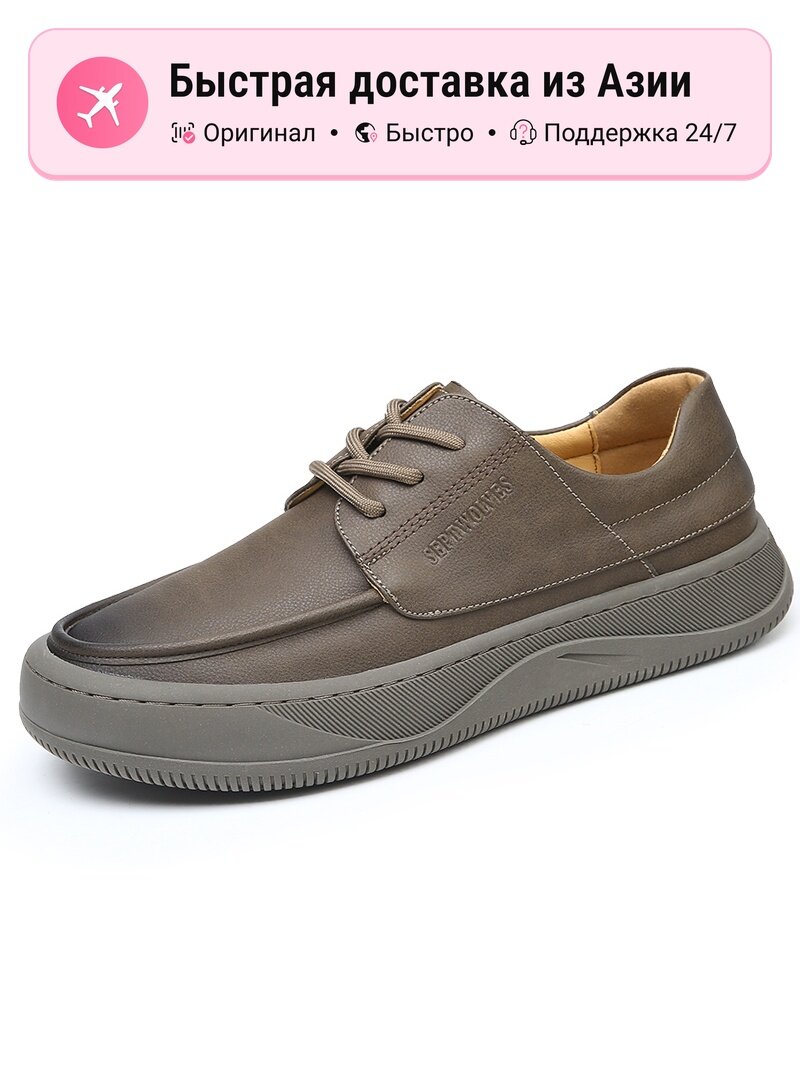 Кроссовки Advantage Shoes