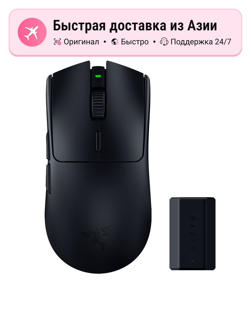 Мыши унисекс Razer 959252016 игровые оптические, сенсор, кнопки