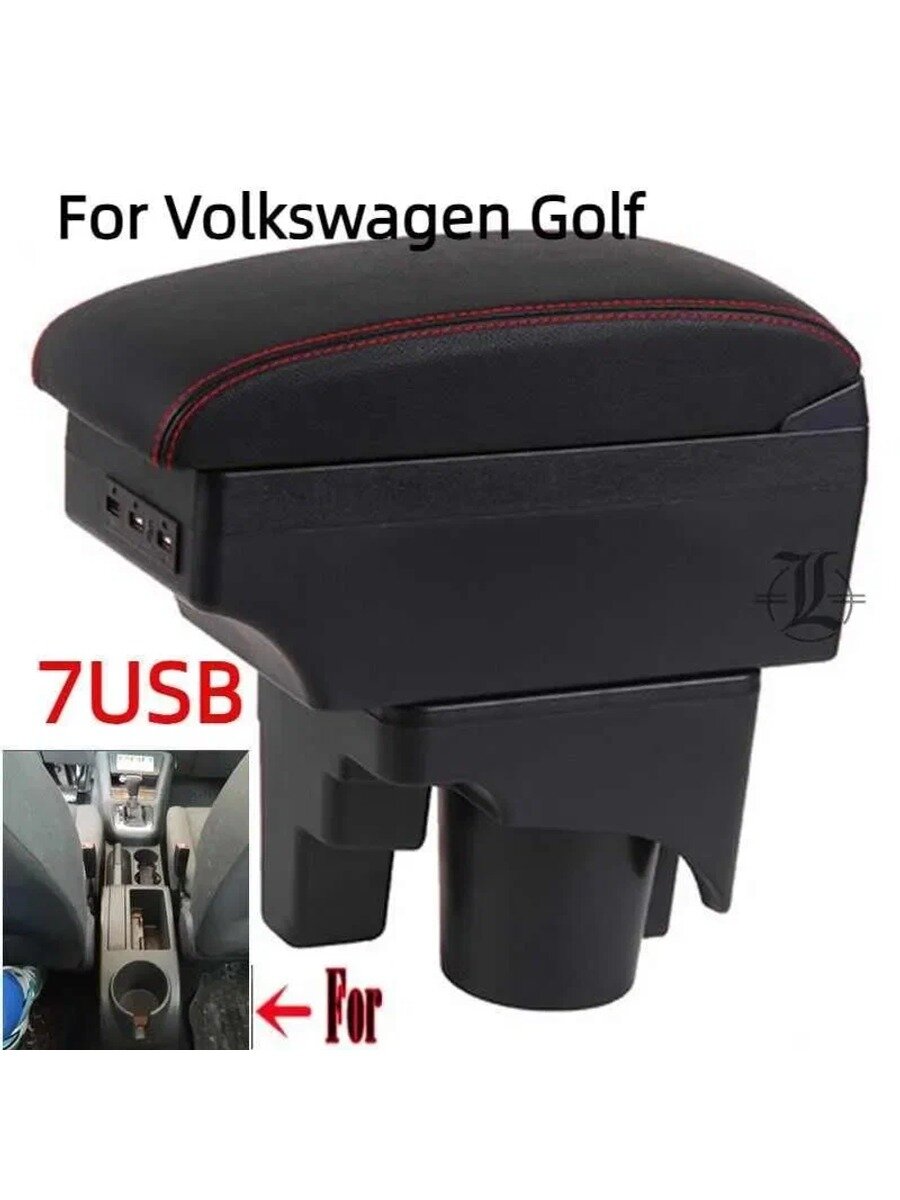 Фор Подходит для Volkswagen Golf 6 Golf 5 Mk6 MK5 Jetta 5 Автомобильные подлокотники Автозапчасти