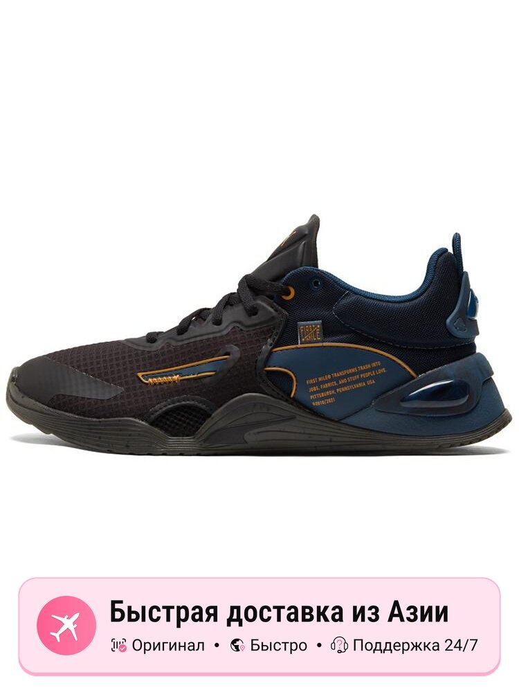 Кроссовки PUMA First Mile X Fuse Utility