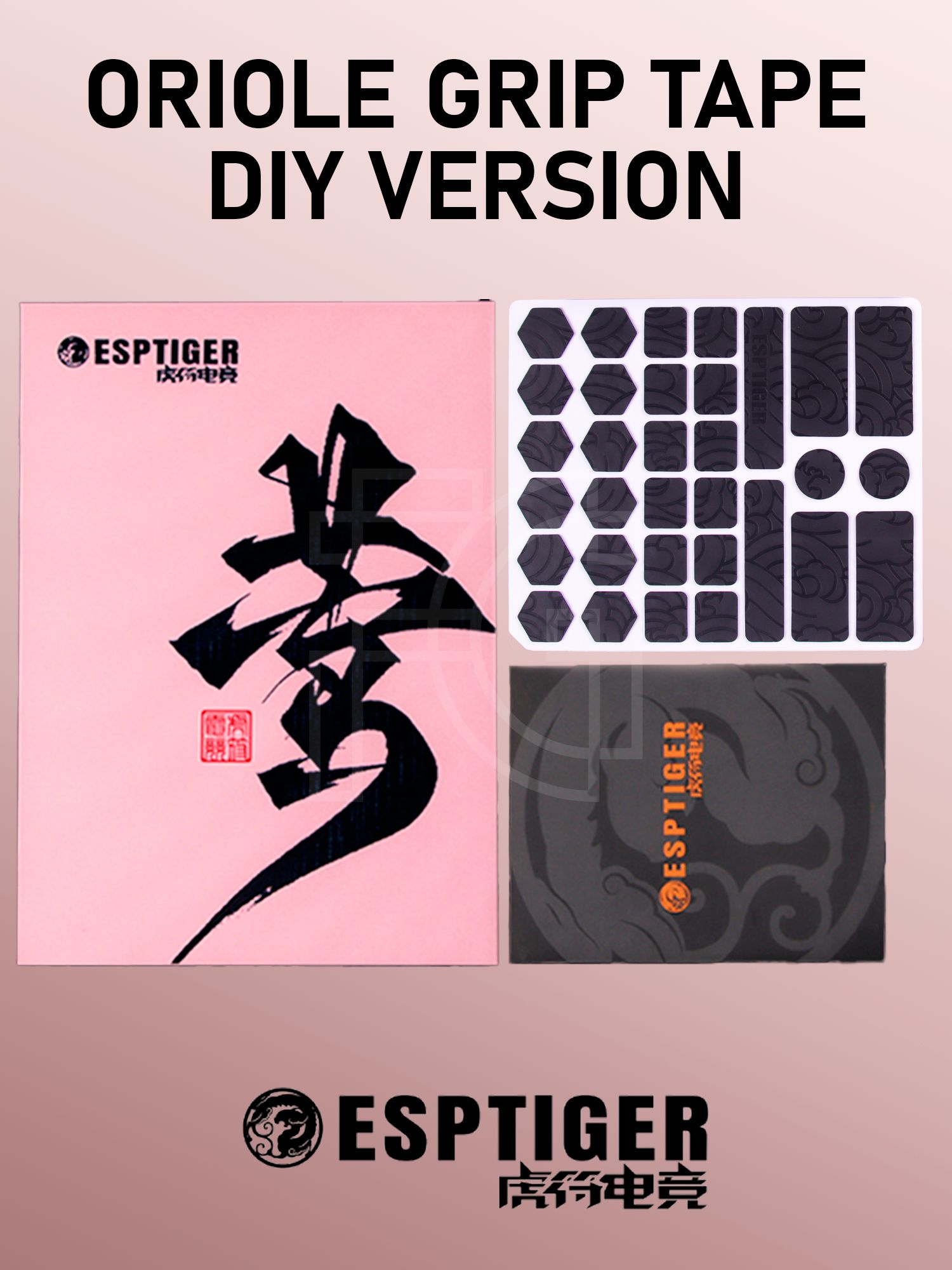 Грипсы универсальные для игровых мышек ESPTIGER Oriole Grip Tape DIY / Противоскользящие накладки для игровой мыши