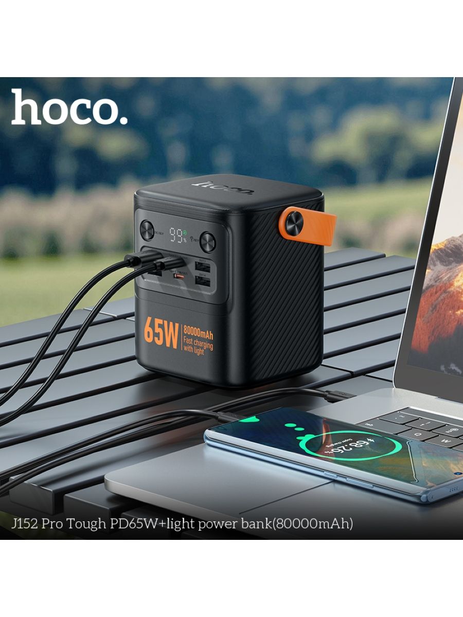 Hoco PD65W Power Bank J152 Pro Tough + light 80000 mah Внешний аккумулятор, черный