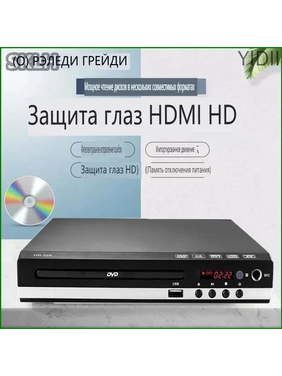 Эксклюзивный проигрыватель с поддержкой и интерфейсами HDMI, Ethernet, USB Type-C