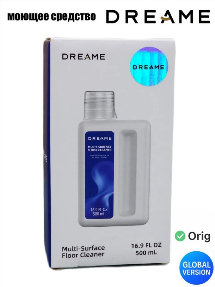 Dreame multi-surface floor cleaner. Чистящее средство для пола, Концентрат для моющих пылесосов Xiaomi , Dreame