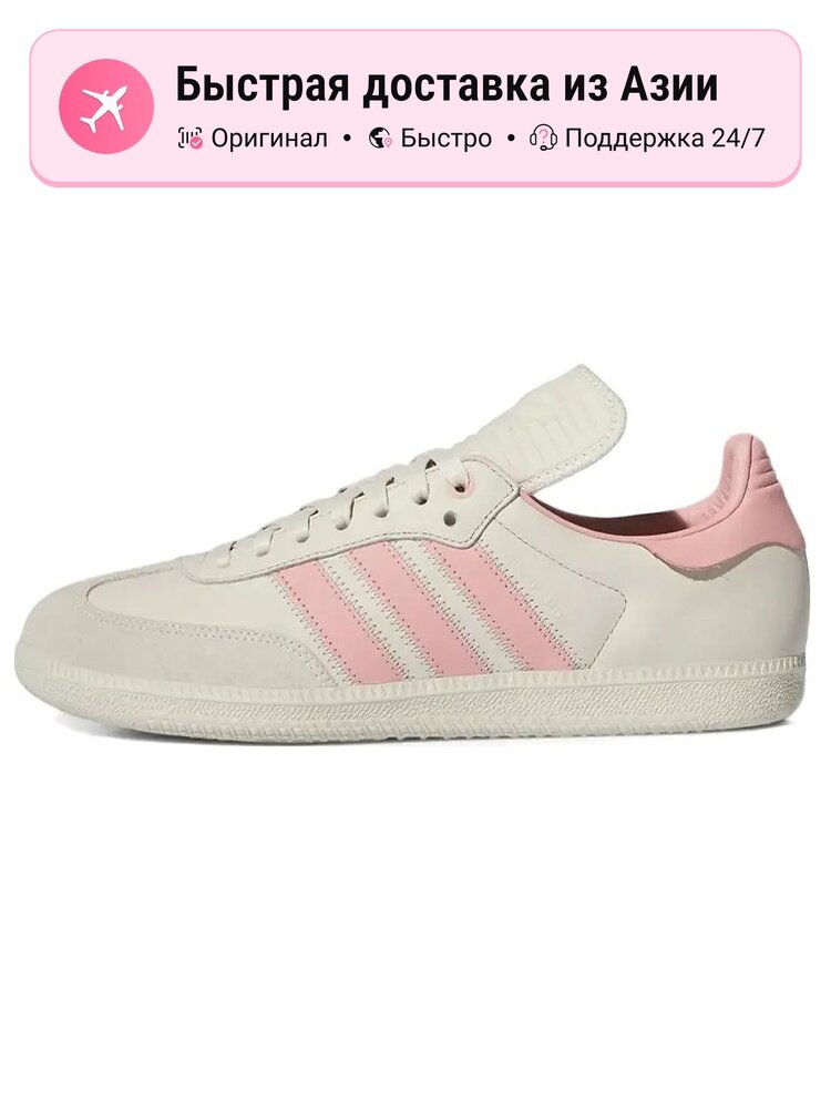 Кроссовки adidas Originals Samba Humanrace