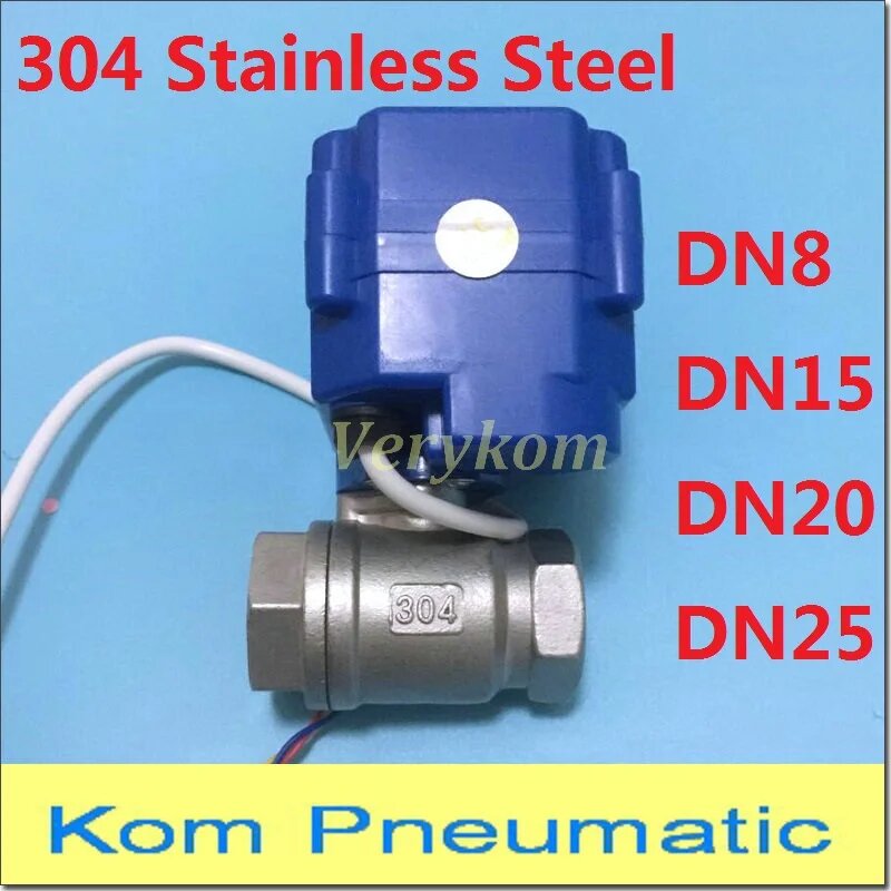Автоматический шаровой клапан Verykom из нержавеющей стали DN15-DN25 ДН25, DC12V, CR05