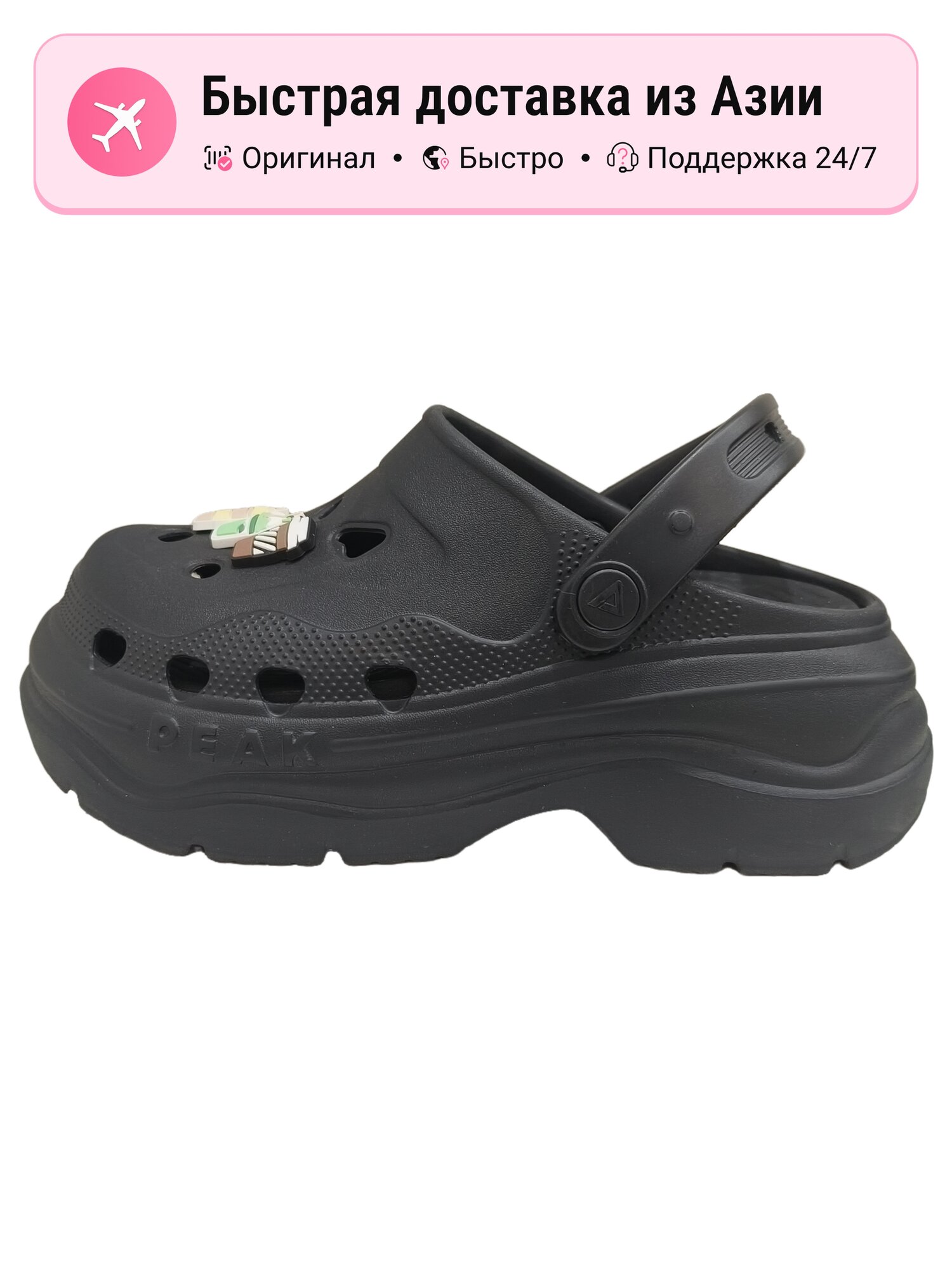 Биркенштоки PEAK Taichi Clogs