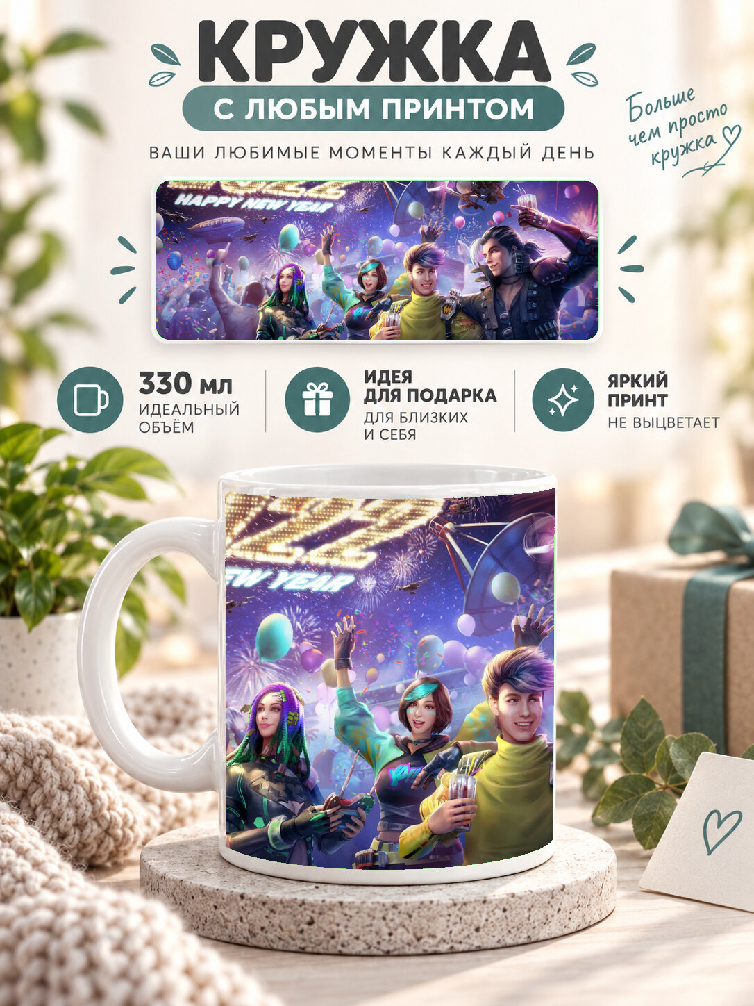 Кружка MoodRoom 330 мл, керамическая, глянцевая, белая с принтом F1 Game, дизайн UG33020860