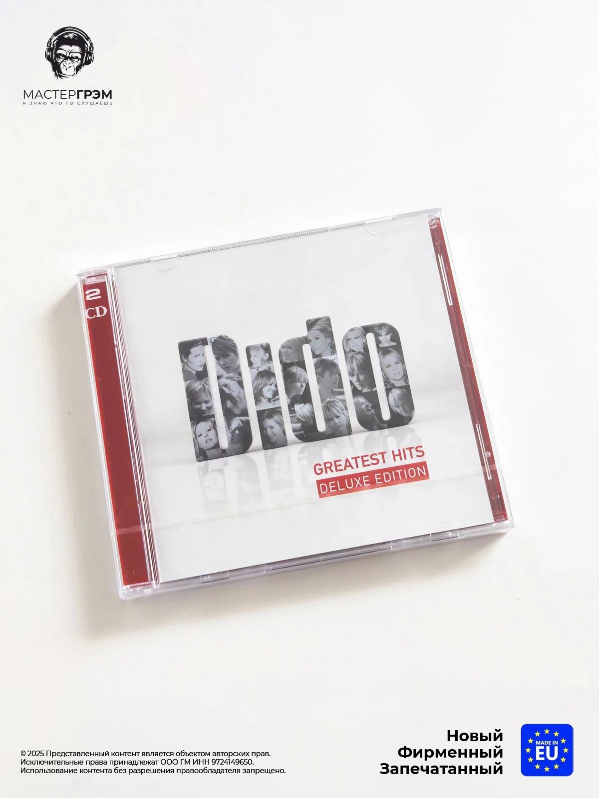 CD диск Dido - Greatest Hits (2CD) Deluxe, 2013, Jewel Case