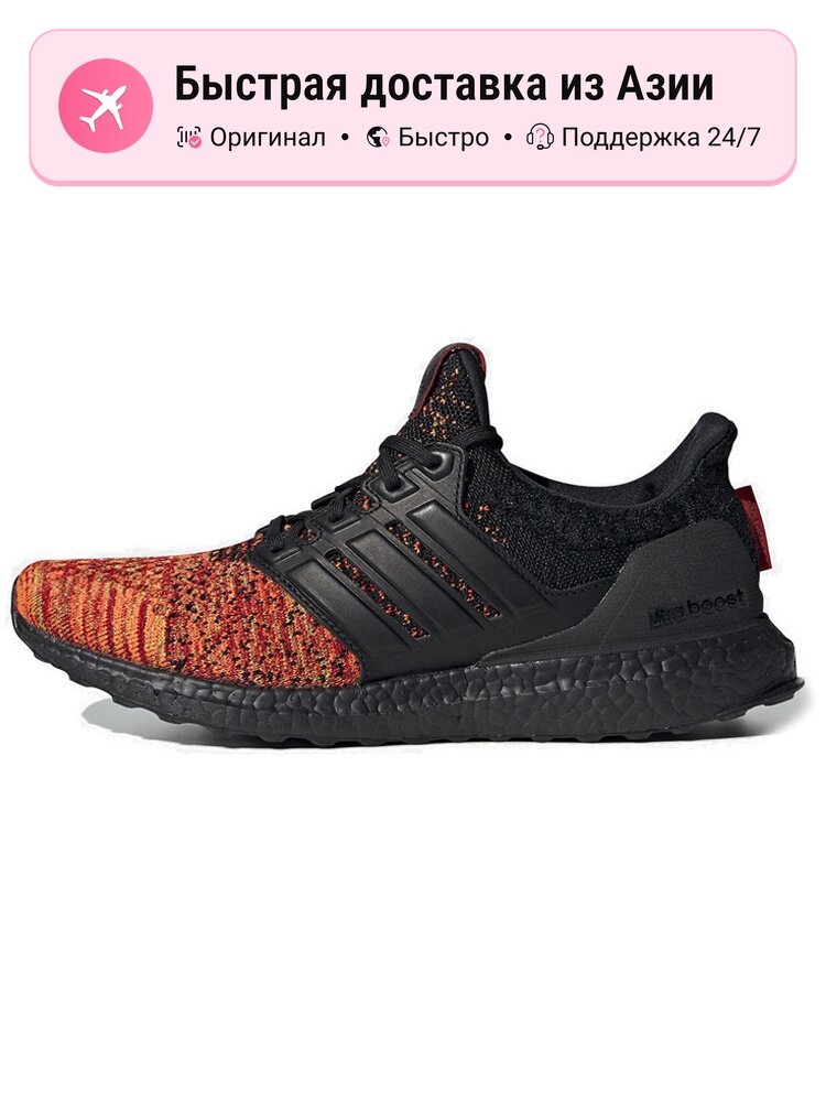 Кроссовки adidas X UltraBoost 4.0