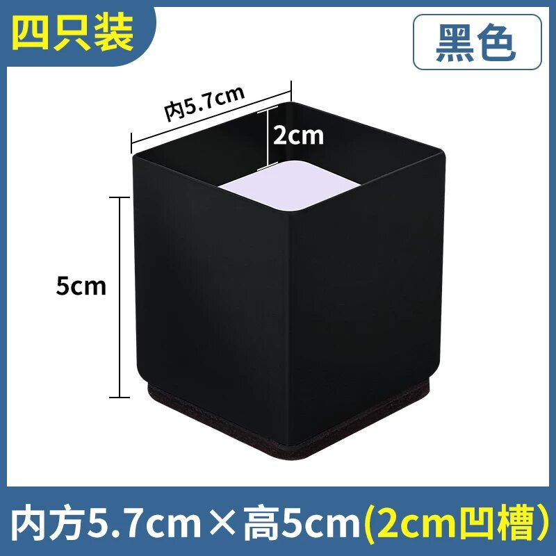 Улучшенные стальные подставки для ножек столов - Квадратные 5,7x5,7 см, черные, 5 см высоты, 4 шт. Тихая конструкция