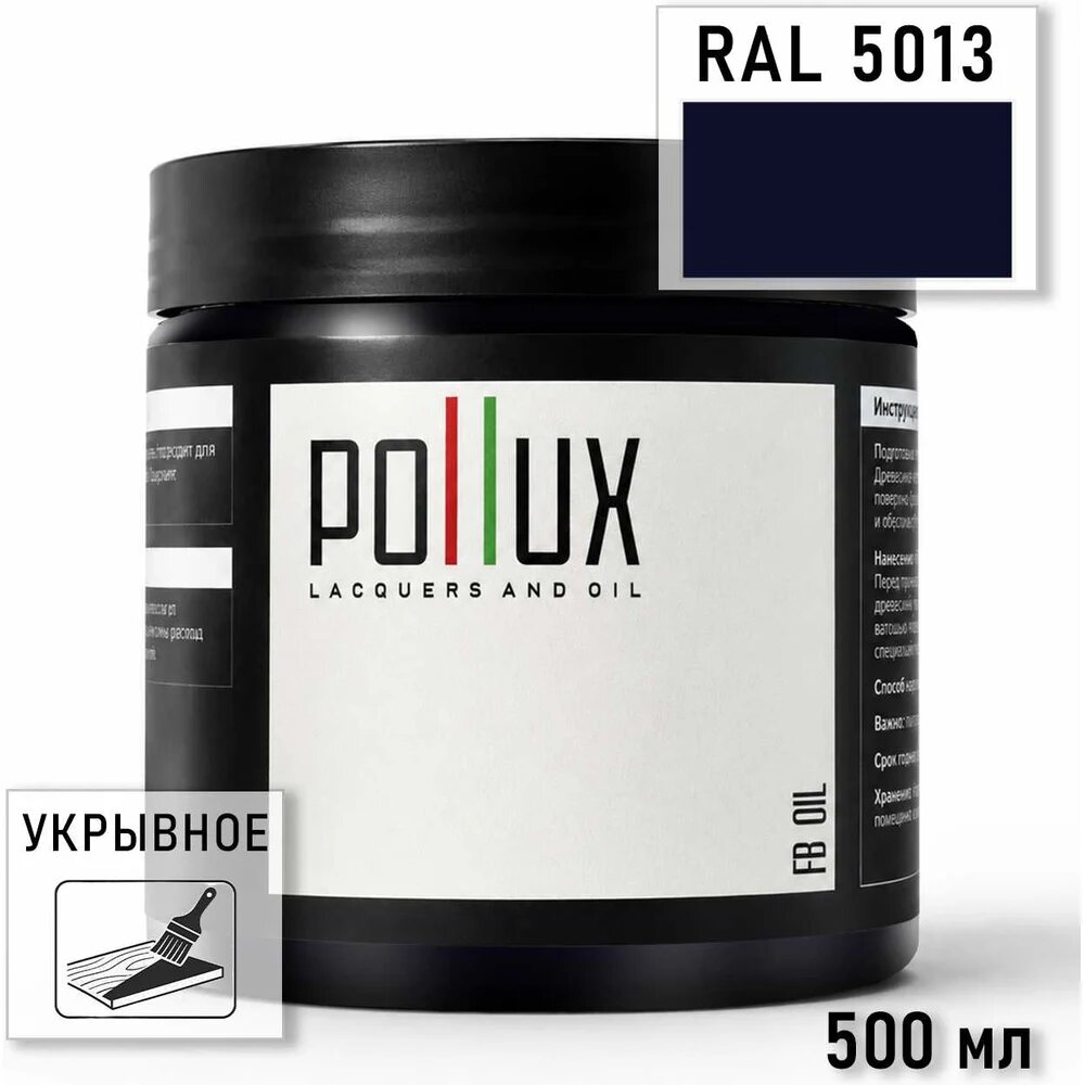 Укрывное масло защитное для дерева Pollux, без запаха, влагостойкое, для наружных и внутренних работ, цвет зеленый, Ral 6004, 1л FBOIL-5013-05L