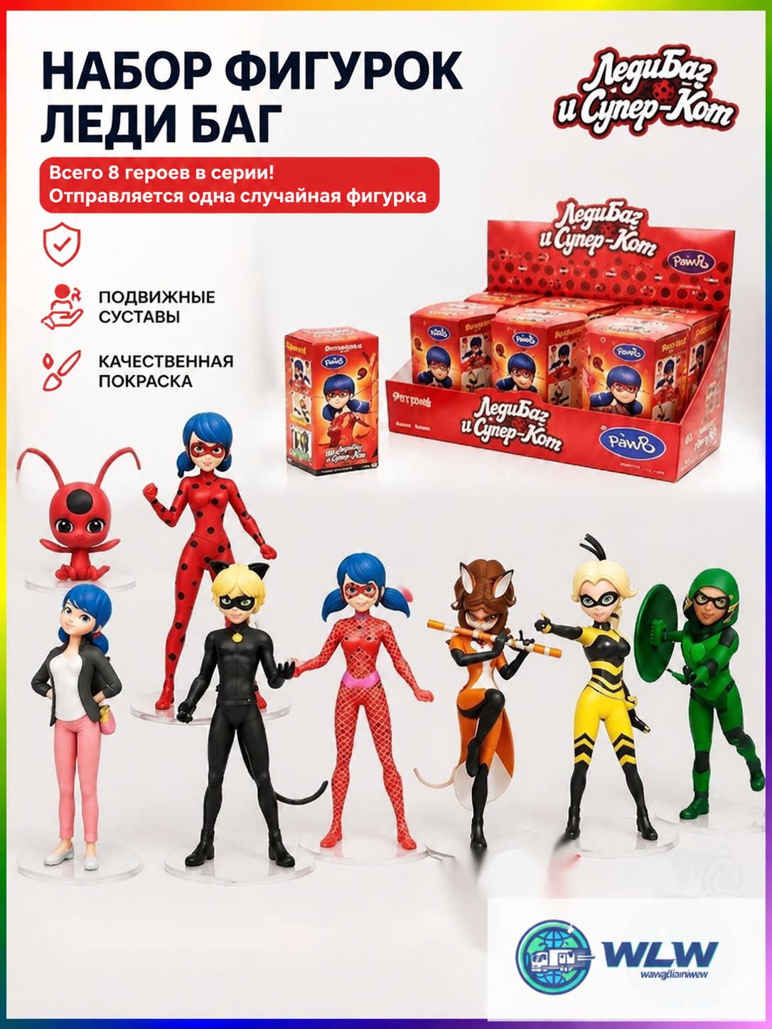 Коллекционная фигурка Леди Баг и Супер Кот из серии Miraculous, Premium Surprise Box, ПВХ, 15 см, для детей 7+ лет