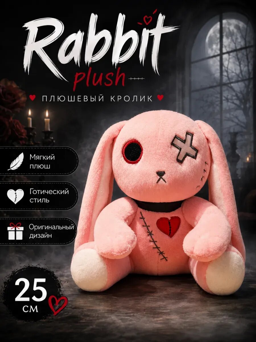 Plushie dreadfuls, Depression bunny