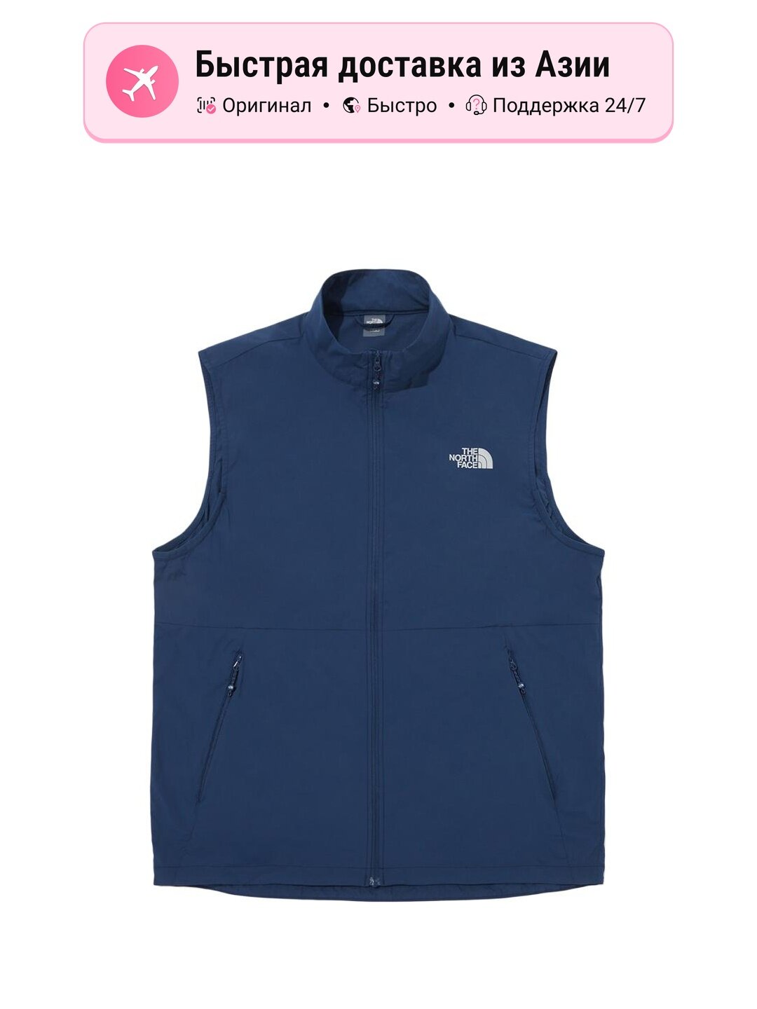 Жилет The North Face THE NORTH FACE